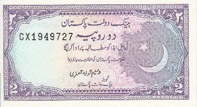 Beschrijving voorzijde: ARMS